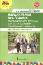 Мельникова Александра Фадеевна