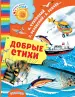 Миниатюра 1