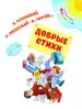 Миниатюра 3