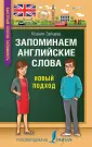 Зайцева Ксения Анатольевна