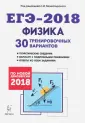 Богатин Александр Соломонович