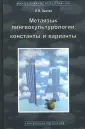 Зыкова Ирина Владимировна