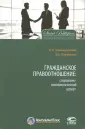 Карнушин Вячеслав Евгеньевич