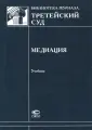 Зимина Лариса Вячеславовна