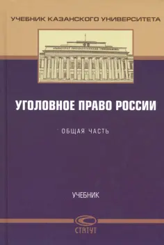 Учебная литература