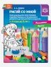 Миниатюра 1