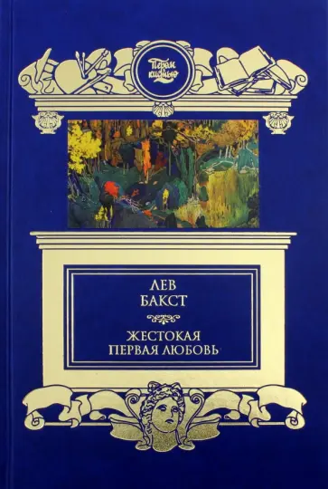 Как копировать книги в майнкрафте с их содержанием?