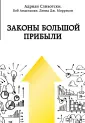 Андельман Боб
