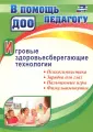 Деева Наталья Владимировна