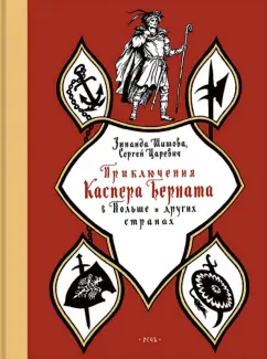 Специальный проект. Приключения секса в XX веке