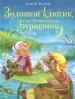 Миниатюра 1