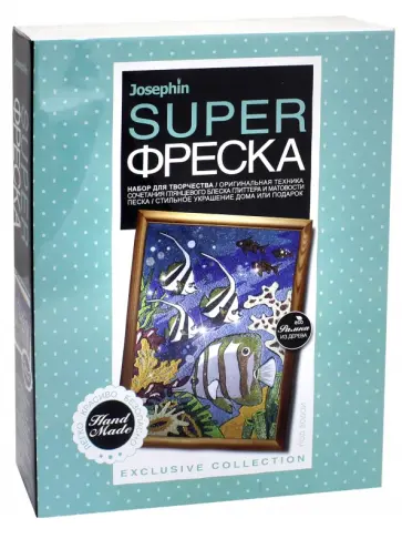 Набор для творчества Josephin. Супер-фреска "Под водой" (427118) обложка книги