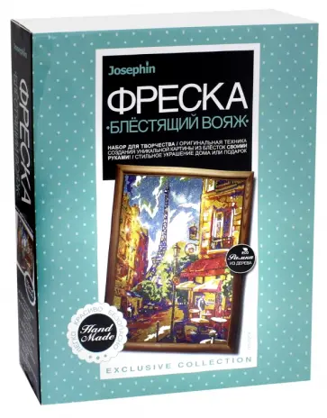 Набор для творчества Josephin. Блестящий вояж "Париж" (427121) обложка книги