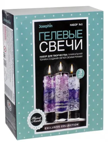 Гелевые свечи Josephin. Набор для творчества №3 обложка книги