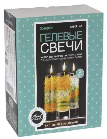 Набор для творчества Josephin. Гелевые свечи. Набор №5 (274034) обложка книги