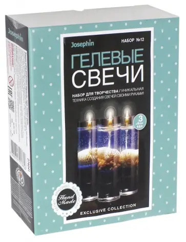 Гелевые свечи Josephin. Набор для творчества №12, с ракушками обложка книги
