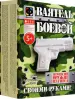 Миниатюра 1