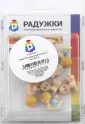 Радужная коллекция