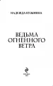 Миниатюра 4