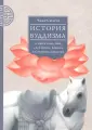 Чжан Сюэсун