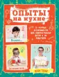 Гиевская Олеся Александровна