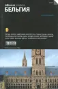 Пироговская Мария