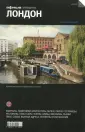 Егерева Елена