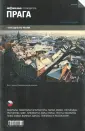 Ширяев Антон