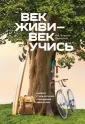 Колб Дэвид