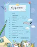 Миниатюра 3