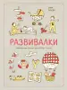 Миниатюра 1