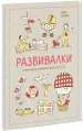 Миниатюра 2