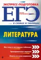 Хадыко Екатерина Фидельевна