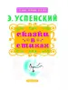 Миниатюра 4