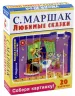 Миниатюра 1