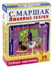 Миниатюра 2