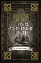 Навои Алишер