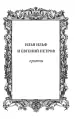 Миниатюра 3