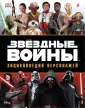 Бикрофт Саймон