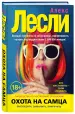 Миниатюра 2