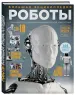 Миниатюра 2