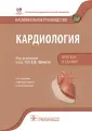 Андриющенко Алиса Владимировна