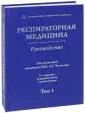 Абросимов Владимир Николаевич