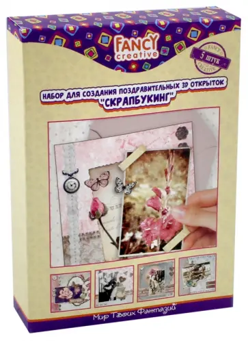 Набор для создания поздравительных 3D открыток "Скрапбукинг. Ретро" (5 штук) (FD080278) обложка книги