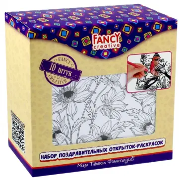 Набор поздравительных открыток-раскрасок "Флора" (10 штук) (FD080281) обложка книги