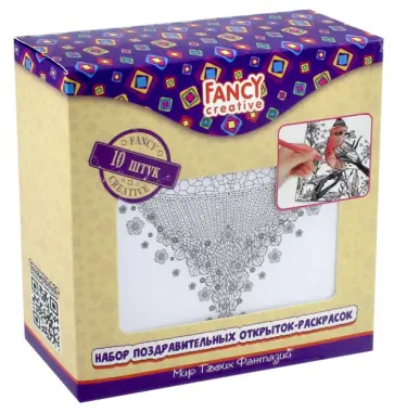 Набор поздравительных открыток-раскрасок "Всё о любви" (10 штук) (FD080282) обложка книги