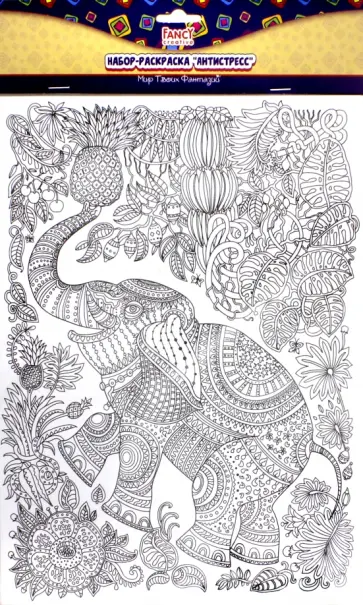 Набор-раскраска "Антистресс" (А4, 5 листов) (FD080284) обложка книги