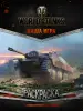 Миниатюра 1