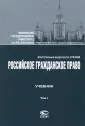 Зенин Иван Александрович