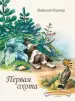 Миниатюра 1